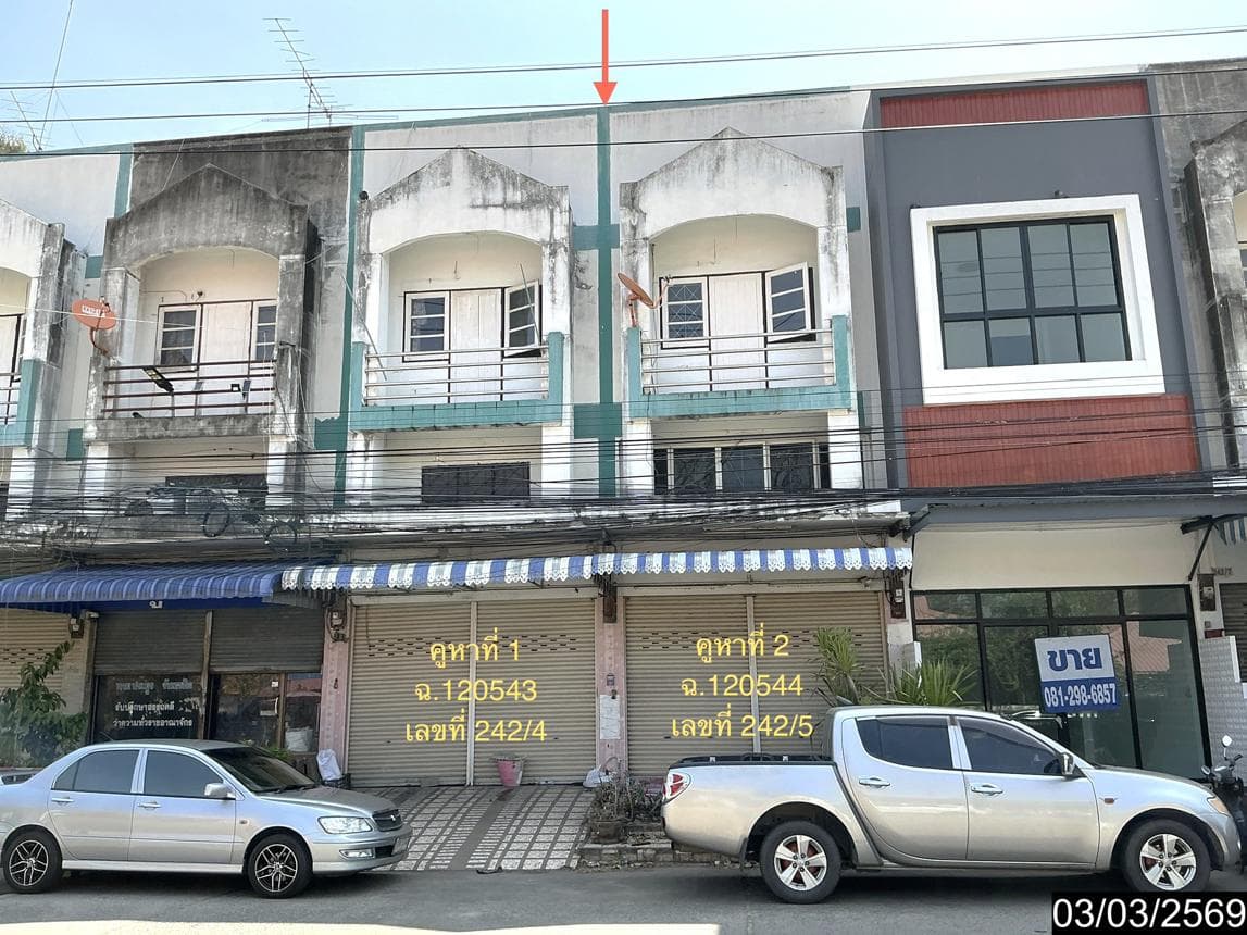 ขายอาคารพาณิชย์ 3 ชั้น ทำเลทองใจกลางเมืองนครราชสีมา พื้นที่ใช้สอย 288 ตร.ม. เหมาะทำธุรกิจและอยู่อาศัย