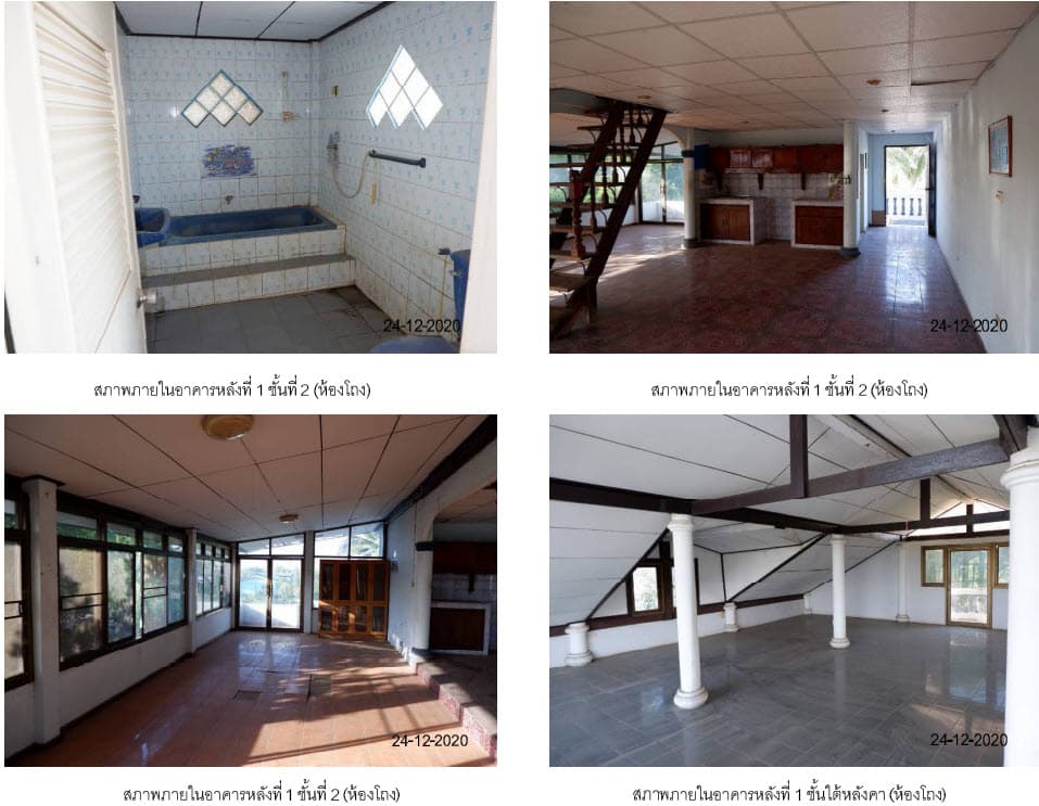 บ้านเดี่ยว วิเชียรบุรี เพชรบูรณ์