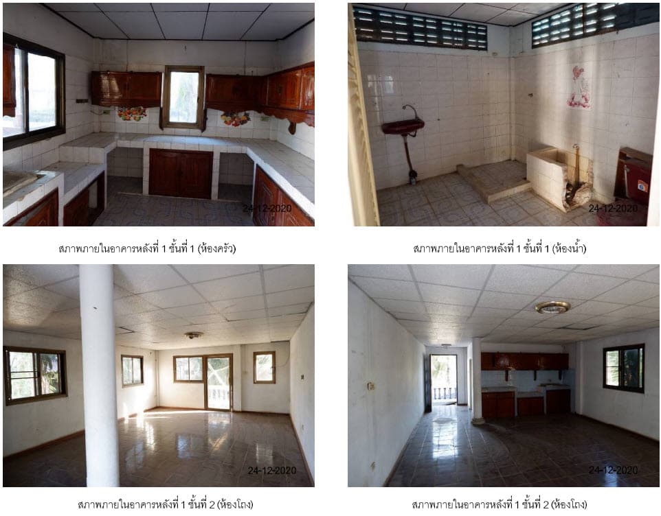 บ้านเดี่ยว วิเชียรบุรี เพชรบูรณ์