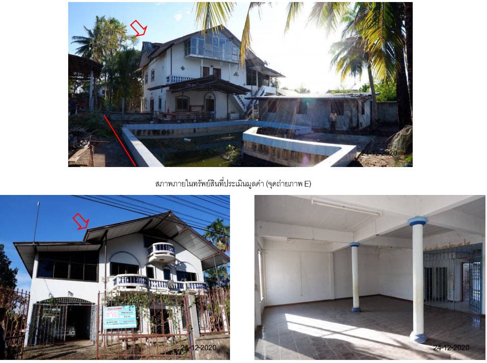 บ้านเดี่ยว วิเชียรบุรี เพชรบูรณ์