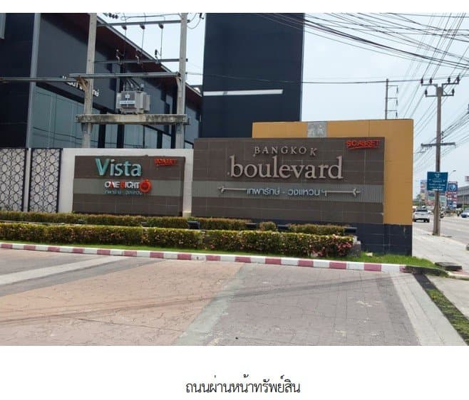 บ้านเดี่ยว โครงการ บางกอก บลูเลอวาร์ด เทพารักษ์-วงแหวน กรุงเทพ