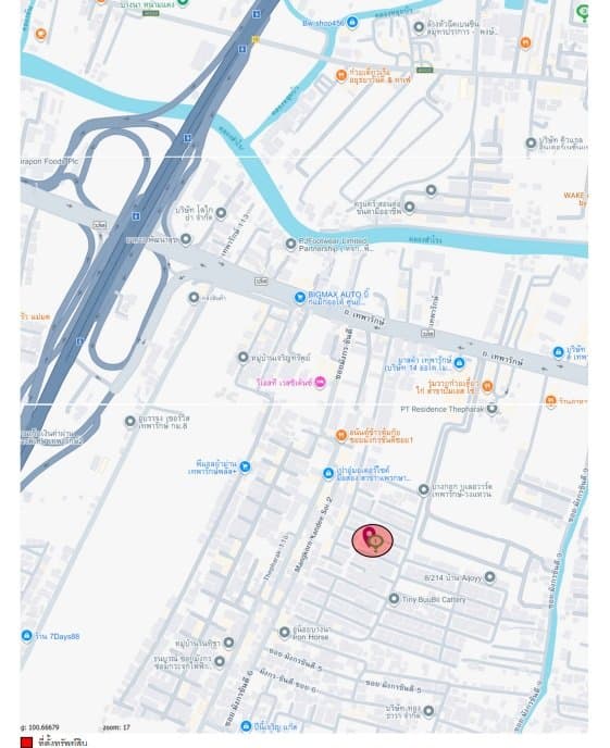 บ้านเดี่ยว โครงการ บางกอก บลูเลอวาร์ด เทพารักษ์-วงแหวน กรุงเทพ