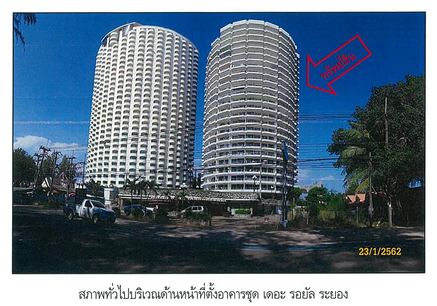 คอนโดมิเนียม/อาคารชุด เมืองระยอง ระยอง