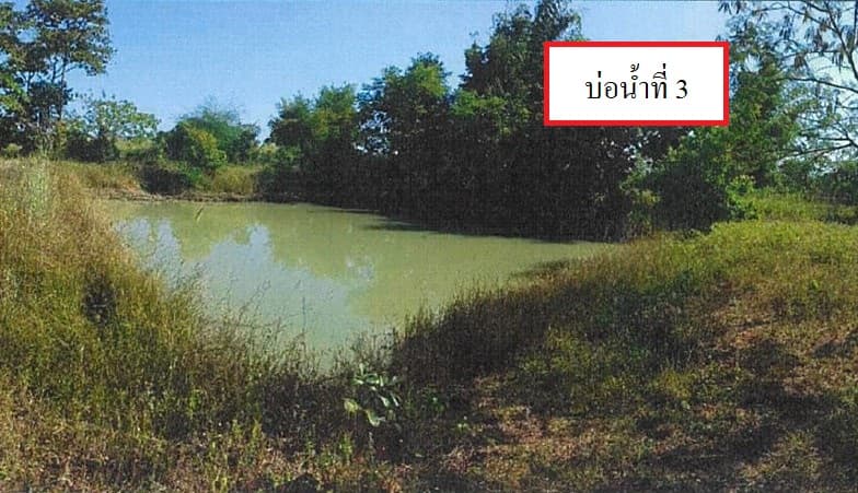 ที่ดินเปล่า สว่างแดนดิน สกลนคร