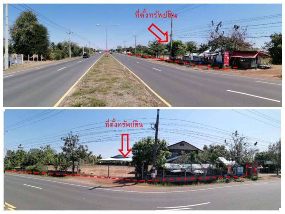 ที่ดินพร้อมสิ่งปลูกสร้าง ลืออำนาจ อำนาจเจริญ