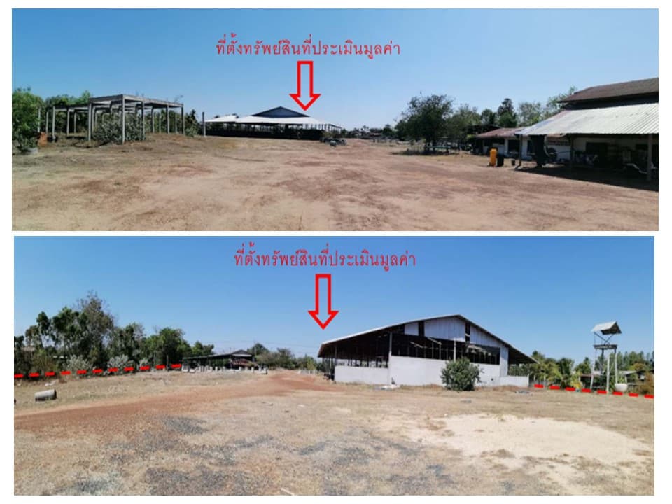 ที่ดินพร้อมสิ่งปลูกสร้าง ลืออำนาจ อำนาจเจริญ