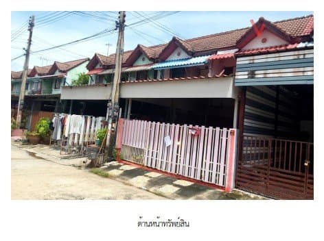 ทาวน์เฮ้าส์ ลาดหลุมแก้ว ปทุมธานี