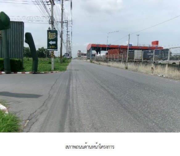 บ้านแฝด อีโค เฮ้าส์ รามอินทรา-ลำลูกกา