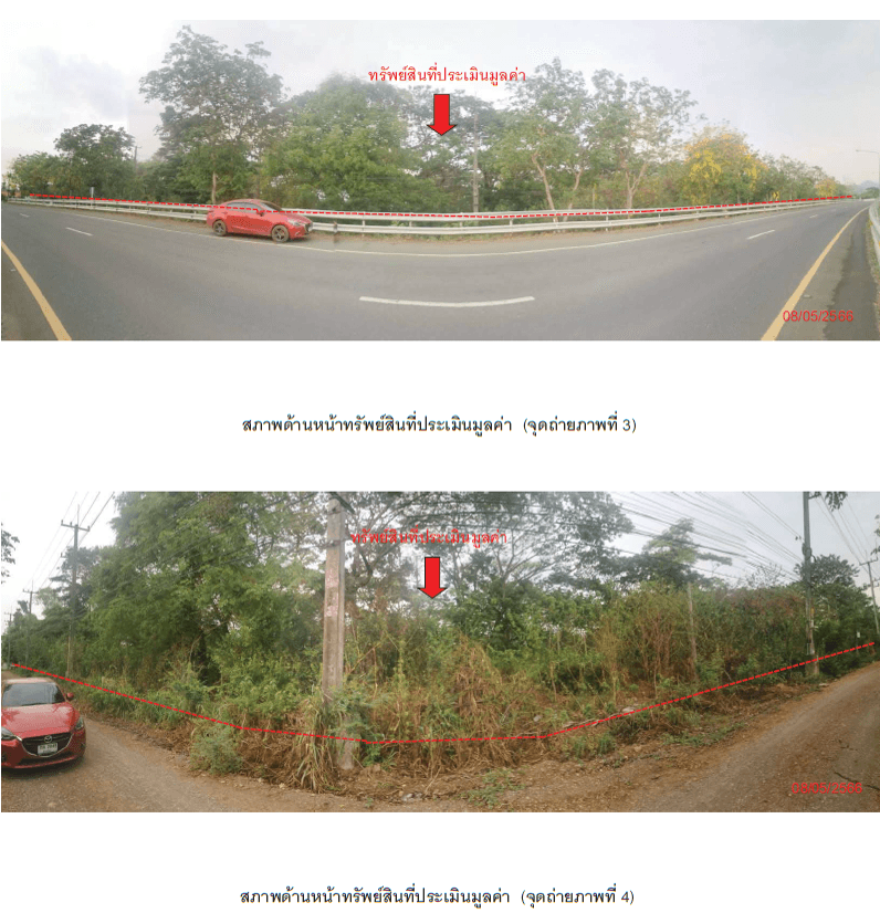 ที่ดินเปล่า เมืองเพชรบูรณ์ เพชรบูรณ์