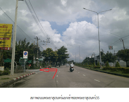 ทาวน์เฮ้าส์ โครงการ เพชรไพลิน กรุงเทพมหานคร