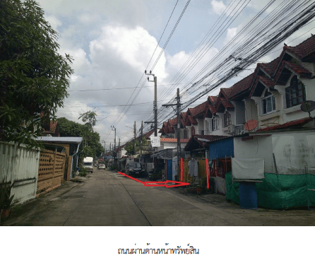 ทาวน์เฮ้าส์ โครงการ เพชรไพลิน กรุงเทพมหานคร