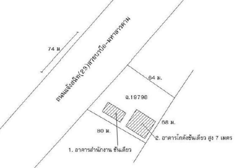 โกดัง บรบือ-มหาสารคาม