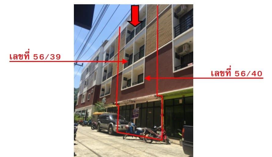 อาคารพาณิชย์ ทรัพย์แสนล้าน 2 กะทู้-ภูเก็ต