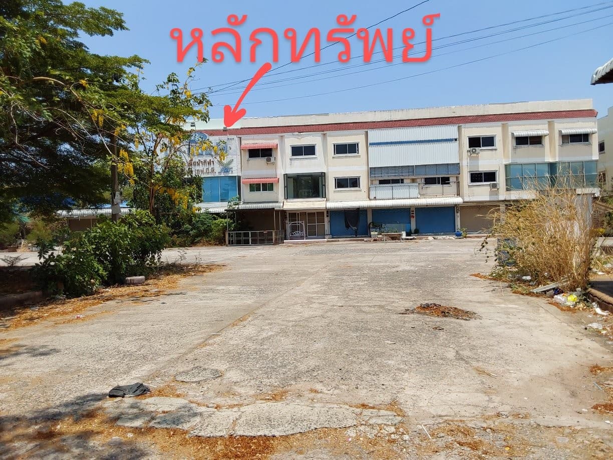 อาคารพาณิชย์ เมืองมหาสารคาม มหาสารคาม