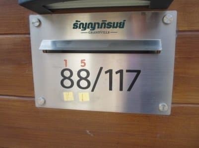 บ้านเดี่ยว ธัญญาภิรมย์ แกรนด์วิลล์ คลอง 7 ธัญบุรี-ปทุมธานี