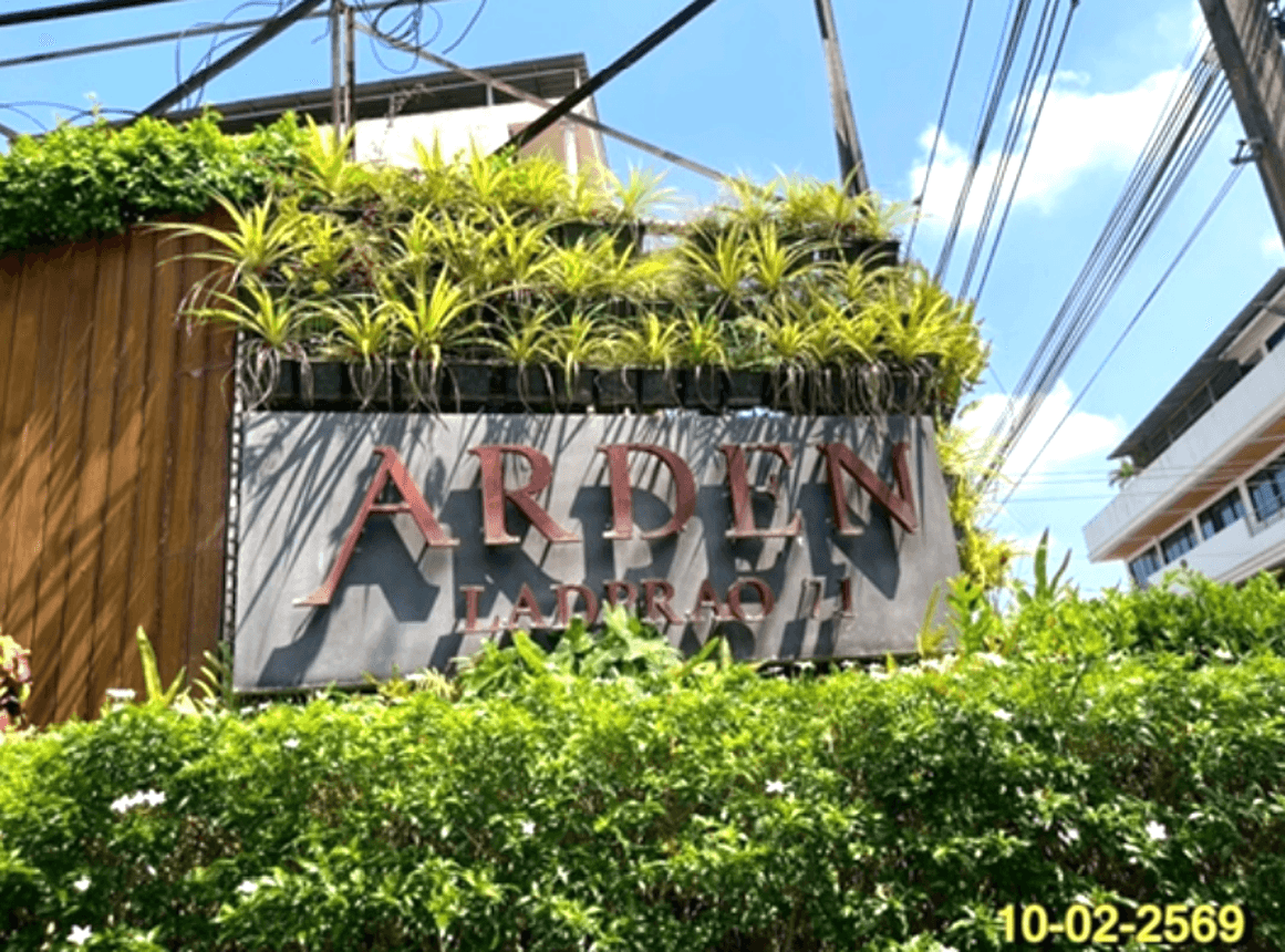 ขายทาวน์โฮมหรู อาร์เด้น ลาดพร้าว 71 (Arden Ladprao 71) สไตล์โมเดิร์น ทำเลใจกลางเมือง