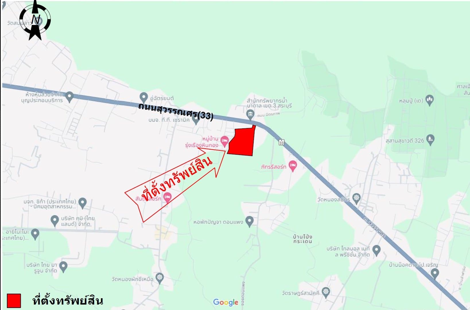 บ้านแฝด บ้านพฤกษา หินกอง-สระบุรี หนองแค-สระบุรี