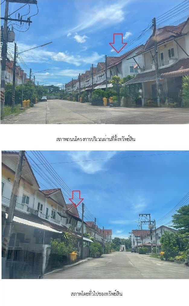 ทาวน์เฮ้าส์ วรรณา 2 นครศรีธรรมราช