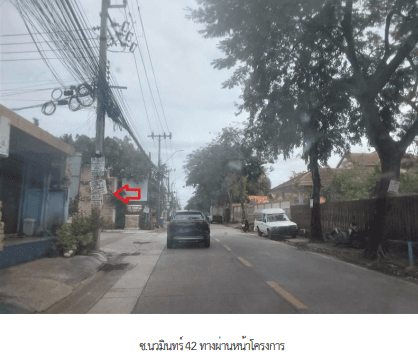 ทาวน์เฮ้าส์ โครงการ บ้านกลางเมือง นวมินทร์ 42 กรุงเทพมหานคร