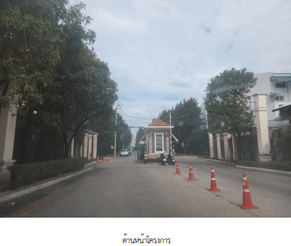 ทาวน์เฮ้าส์ โครงการ บ้านกลางเมือง นวมินทร์ 42 กรุงเทพมหานคร
