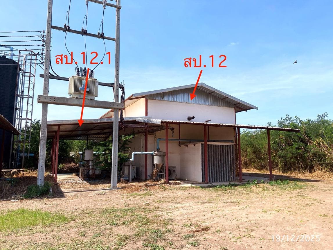 ขายฟาร์ม เขาขลุง บ้านโป่ง ราชบุรี พื้นที่ใช้สอย 3808 ตร.ม.