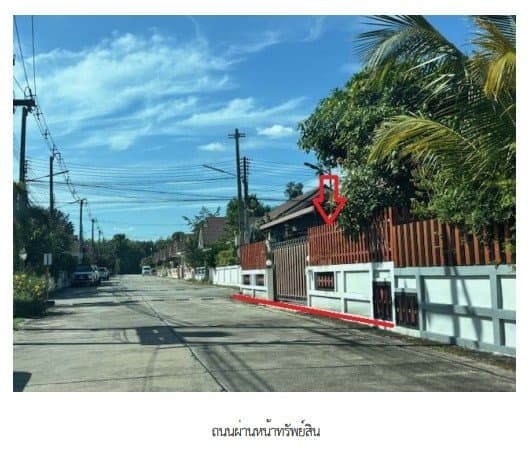 บ้านเดี่ยว โครงการ บุญถาวร 4 ระยอง
