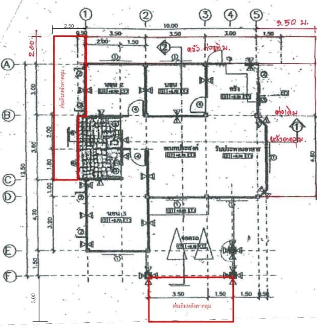 บ้านเดี่ยว โครงการ บุญถาวร 4 ระยอง