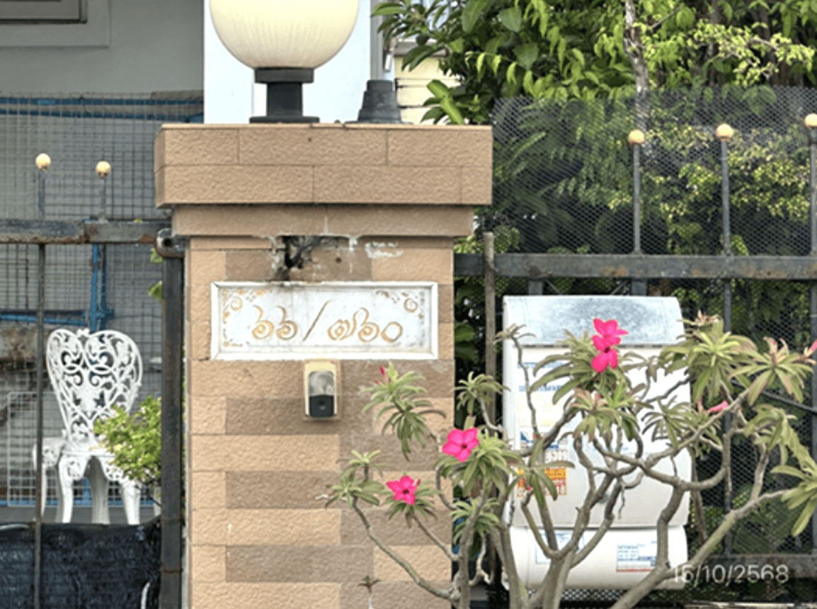 ขายบ้านเดี่ยว โครงการบ้านนิศาชล ภาษีเจริญ กรุงเทพฯ 3 ห้องนอน 4 น้ำ พื้นที่ใช้สอย 266 ตร.ม. บนที่ดิน 73.8 ตร.ว. ทำเลศักยภาพฝั่งธนบุรี ราคา 7.09 ล้าน