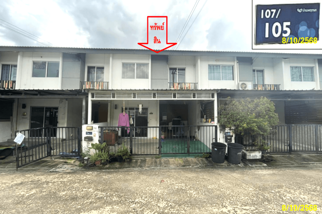 ทาวน์โฮม บ้านพฤกษา 107 ติวานนท์-รังสิต ทำเลบ้านใหม่ เมืองปทุมธานี 3 ห้องนอน พื้นที่ 17.4 ตร.ว. เดินทางสะดวก