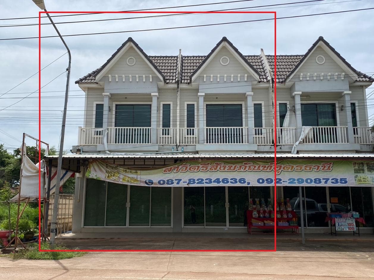 ตึกแถว เมืองอุดรธานี อุดรธานี