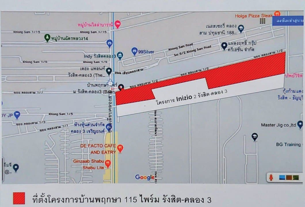 ทาวน์เฮ้าส์ โครงการ บ้านพฤกษา 115 ไพร์ม รังสิต-คลอง 3 ปทุมธานี