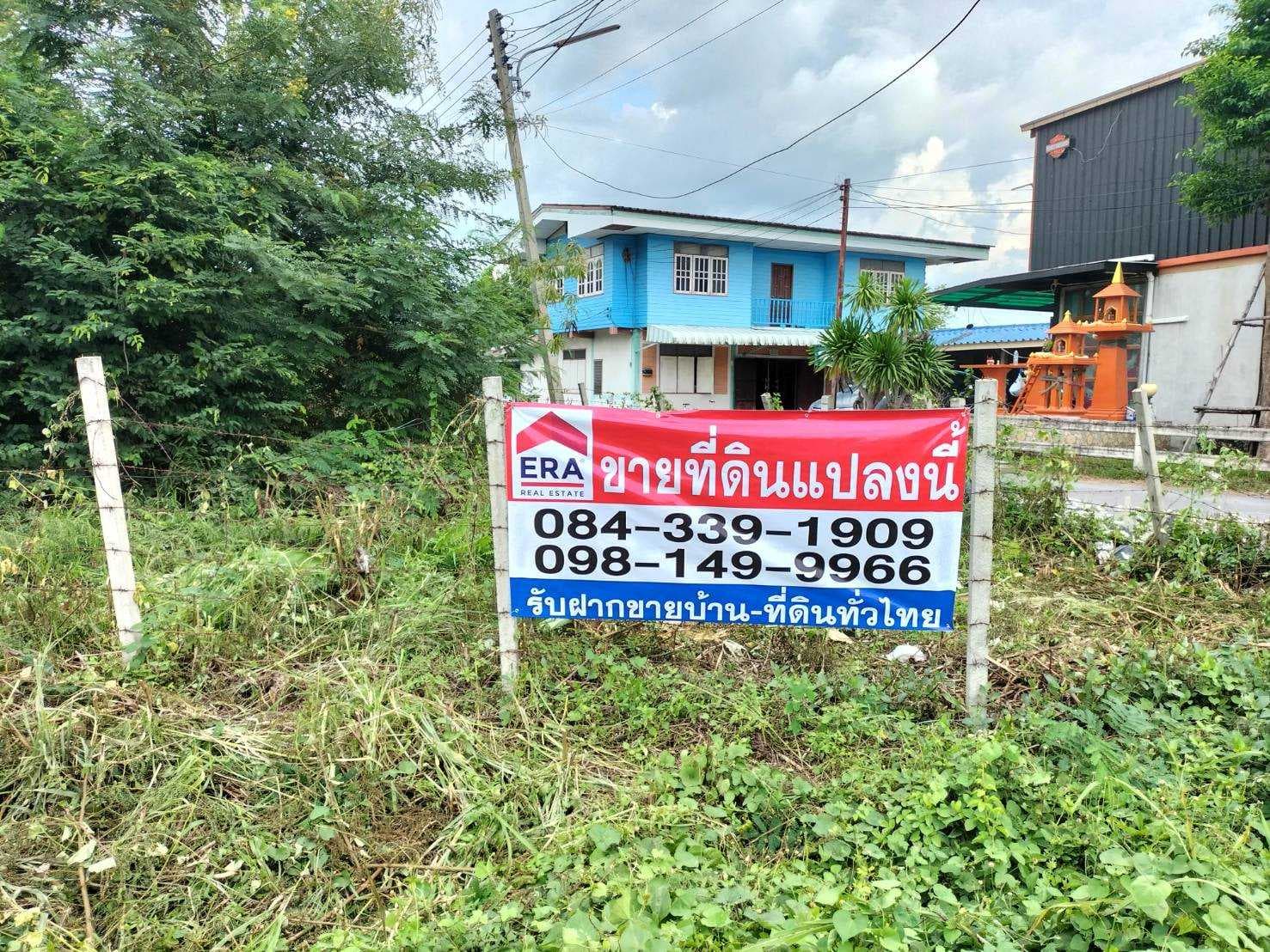 ขายที่ดินริมถนนหมายเลข 3034 หน้าพระลาน-บ้านครัวสระบุรี เนื้อที่ 3 ไร่เหมาะแก่การลงทุน