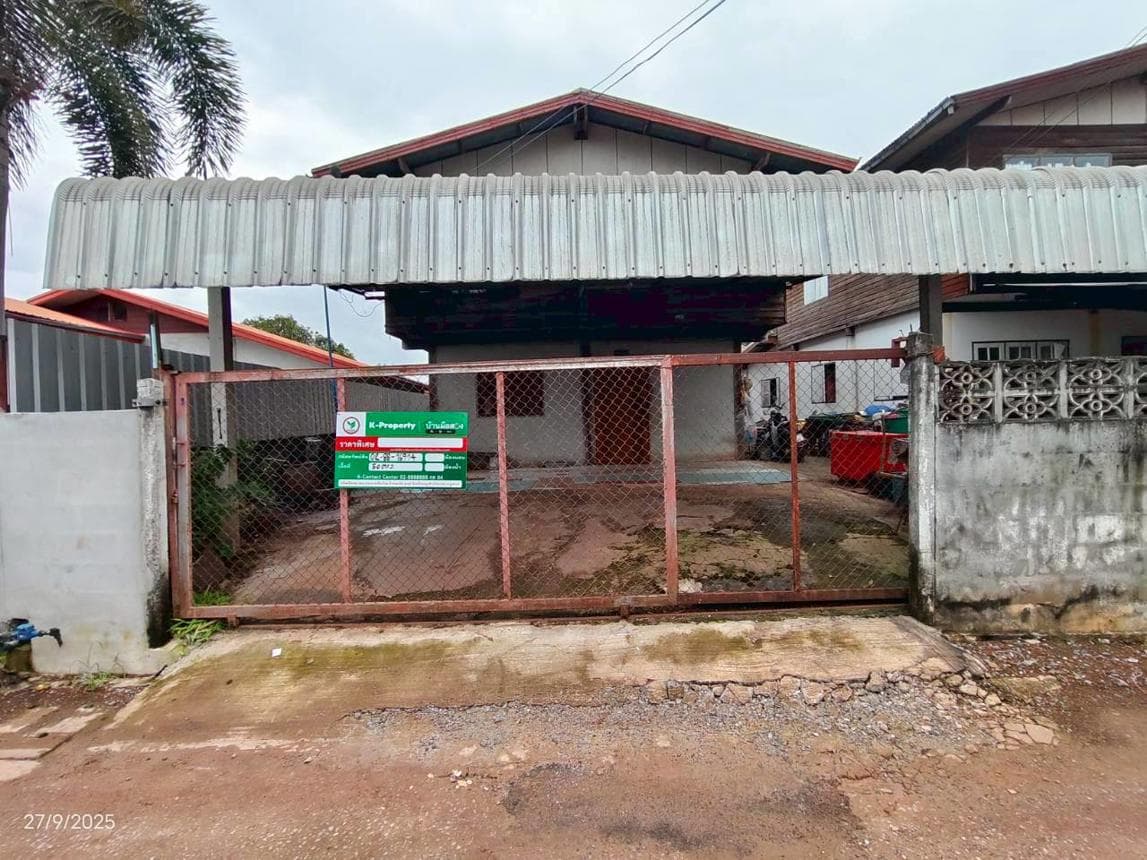 ขายบ้านเดี่ยว สามพร้าว เมืองอุดรธานี 3 ห้องนอน พื้นที่ 166 ตร.ม. ราคาไม่ถึงล้าน