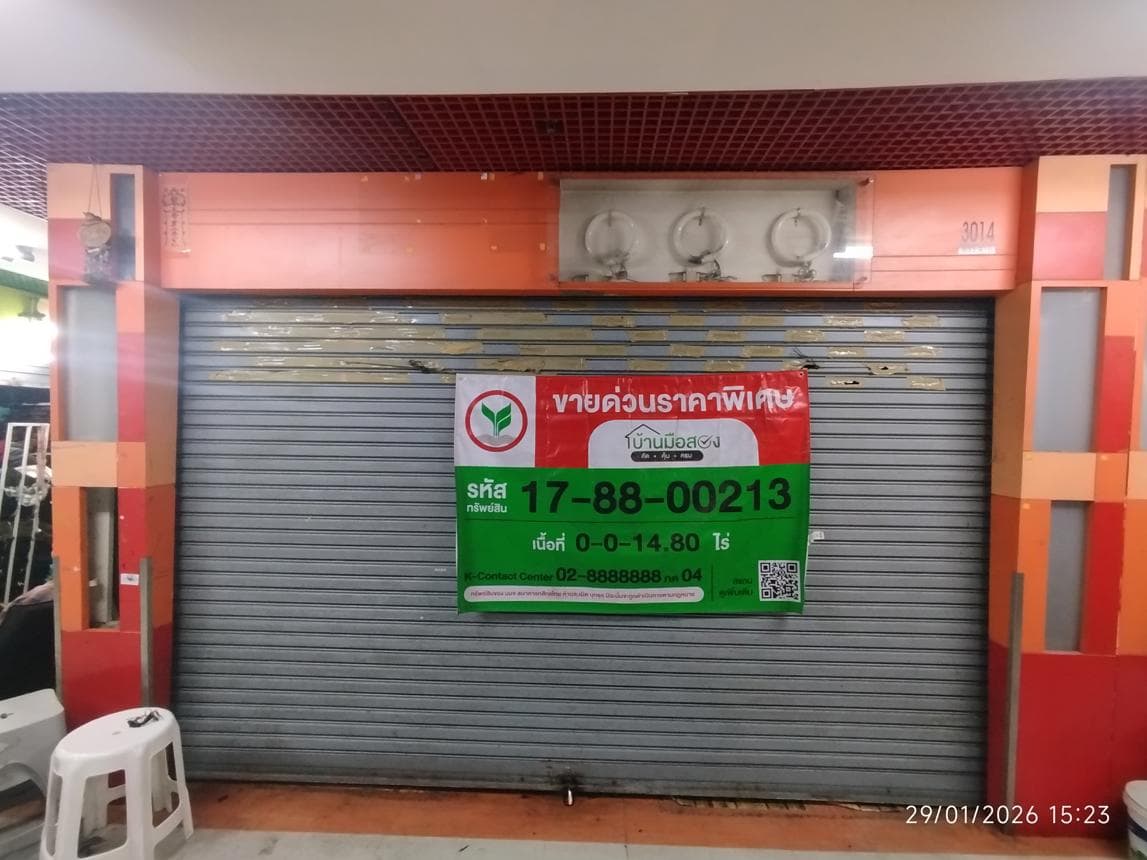 ห้องชุดสำนักงาน ซิตี้คอมเพล็กซ์ ประแจจีน เขตดุสิต พื้นที่ 14.8 ตร.ม. ทำเลใจกลางเมือง