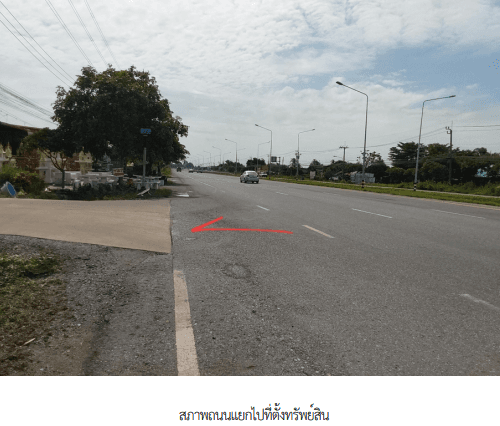 ที่ดินว่างเปล่า โครงการ รมณีย์เลคแลนด์ กรุงเทพมหานคร