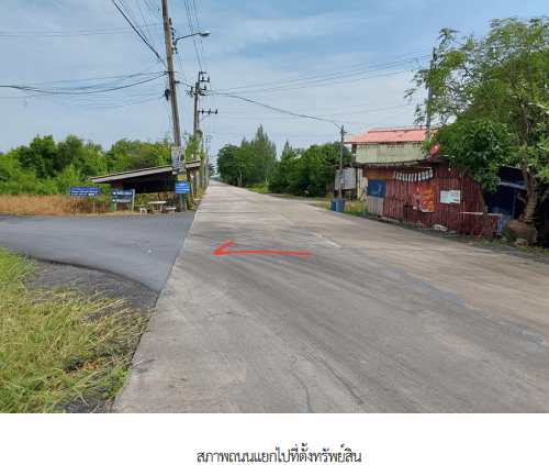 ที่ดินว่างเปล่า โครงการ รมณีย์เลคแลนด์ กรุงเทพมหานคร