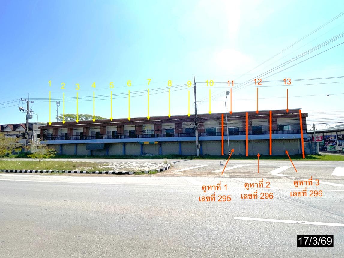 ขายอาคารพาณิชย์ คอนสาร ชัยภูมิ ทำเลศักยภาพ พื้นที่กว้าง 49.6 ตร.ว. เหมาะสำหรับขยายธุรกิจ