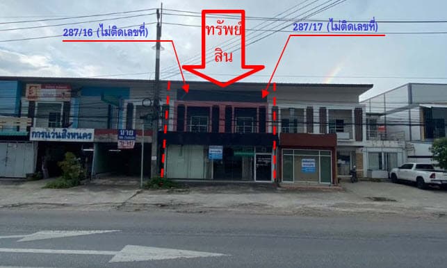 อาคารพาณิชย์ สิงหนคร สงขลา