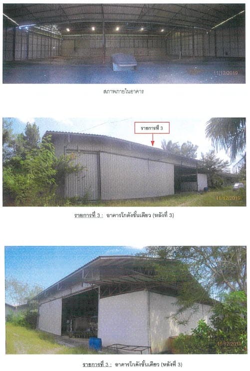 ที่ดินพร้อมสิ่งปลูกสร้าง พุนพิน สุราษฎร์ธานี