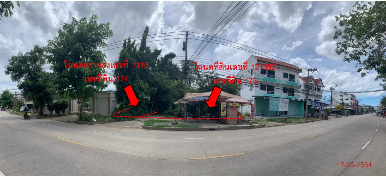 ที่ดินพร้อมสิ่งปลูกสร้าง เมืองพิษณุโลก พิษณุโลก
