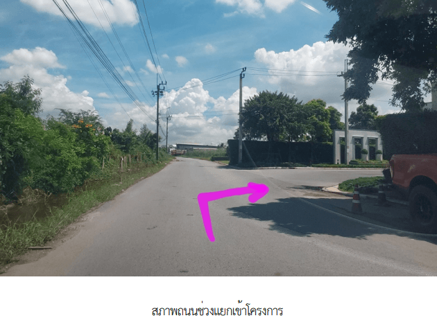 ทาวน์เฮ้าส์ โครงการ พลีโน่ พระราม 9-กรุงเทพ กรีฑา 2 กรุงเทพมหานคร