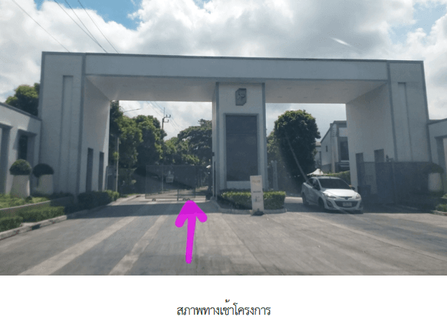 ทาวน์เฮ้าส์ โครงการ พลีโน่ พระราม 9-กรุงเทพ กรีฑา 2 กรุงเทพมหานคร
