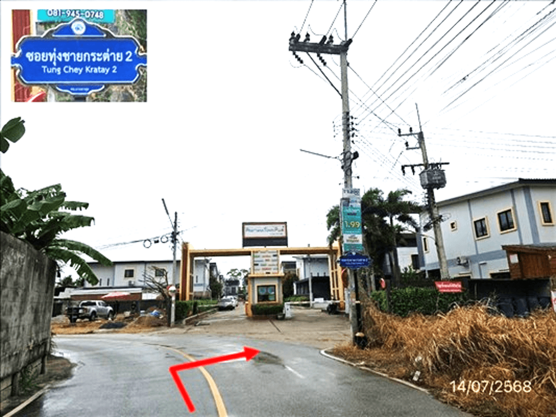 ทาวน์เฮ้าส์ อินทิรา ทาวน์ เนินพระ-เมืองระยอง พื้นที่ 26.9 ตร.ว. ทำเลดี ใกล้แหล่งงานและตัวเมือง