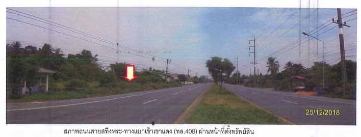 ที่ดินเปล่า สิงหนคร สงขลา