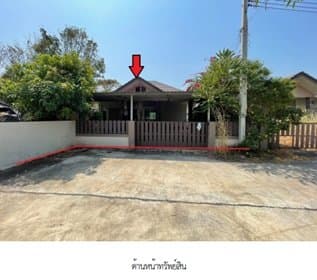 บ้านเดี่ยว สมายเฮ้าส์ พนมสารคาม-ฉะเชิงเทรา