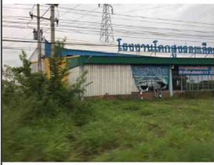 โรงงาน เมืองร้อยเอ็ด ร้อยเอ็ด