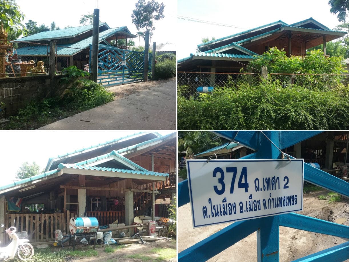 ที่ดินพร้อมสิ่งปลูกสร้าง เมืองกำแพงเพชร กำแพงเพชร