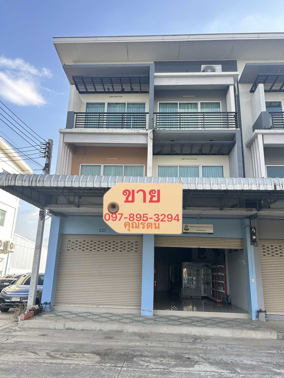 อาคารพาณิชย์ 3ชั้น เลขที่ 39/56 ตำบล คลองเจ็ด อำเภอคลองหลวง จังหวัดปทุมธานี