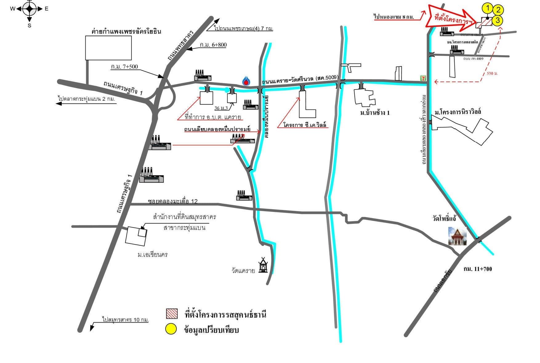 ทาวน์เฮ้าส์ รสสุคนธ์ธานี กระทุ่มแบน-สมุทรสาคร