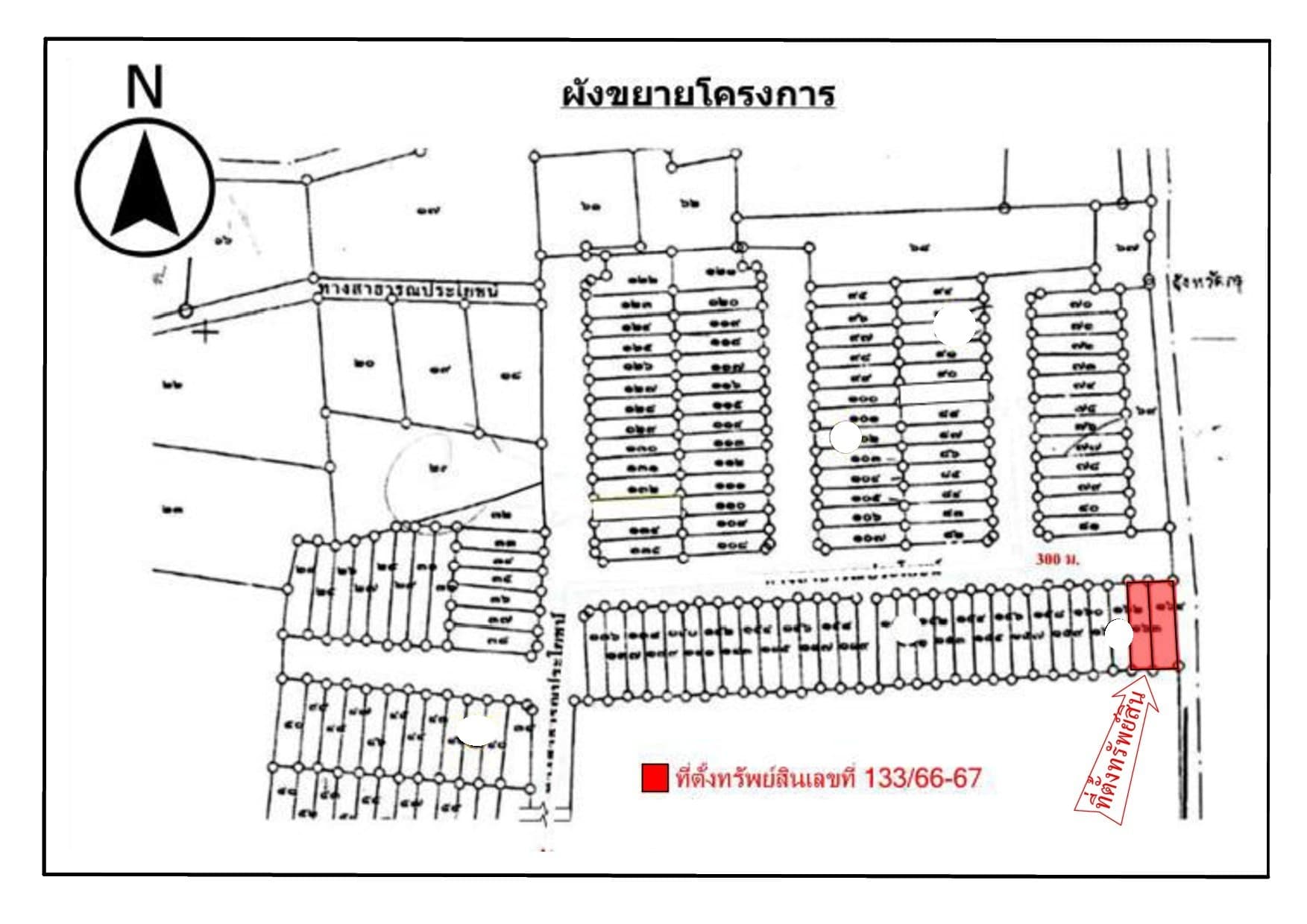 ทาวน์เฮ้าส์ รสสุคนธ์ธานี กระทุ่มแบน-สมุทรสาคร